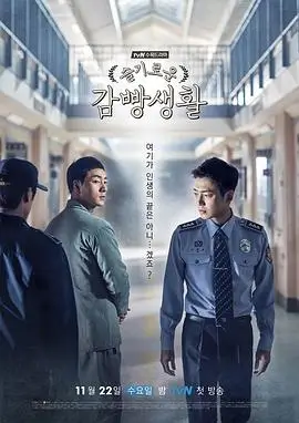 深海谍战之暗流涌动-鲨鱼影视在线观看