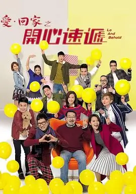 金虎纪元