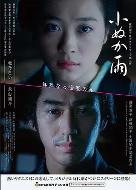 岁月如歌-鲨鱼影视在线观看
