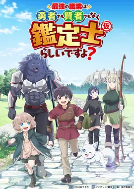武道巅峰-高清电视剧在线观看